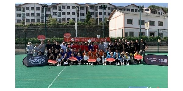 鄉(xiāng)約飛盤(pán) 飛進(jìn)美麗大木——貴陽(yáng)市建筑設(shè)計(jì)院有限公司承辦的鄉(xiāng)村飛盤(pán)大賽圓滿(mǎn)舉行