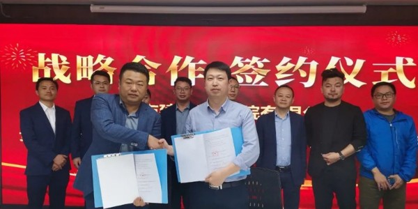 貴陽市建筑設(shè)計院與貴州聯(lián)建土木工程質(zhì)量檢測監(jiān)控中心有限公司簽訂戰(zhàn)略合作協(xié)議