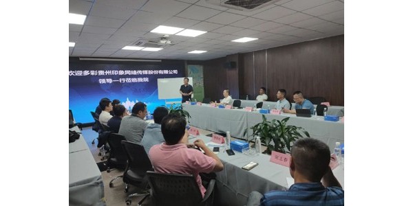 進(jìn)軍物聯(lián)網(wǎng)！