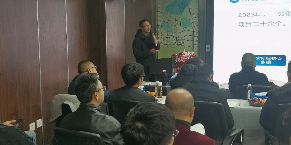 2024成事，全方位呼喚極強(qiáng)落地能力｜貴陽市建筑設(shè)計(jì)院2024年思享會(huì)精彩分享（二）