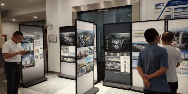 弘揚創(chuàng)新，賡續(xù)文脈│貴陽市建筑設(shè)計院優(yōu)秀設(shè)計作品展隆重開啟