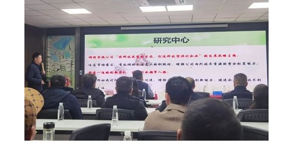 《積極順變，全力春天行動》之李小鵬新春演講精彩分享(二）