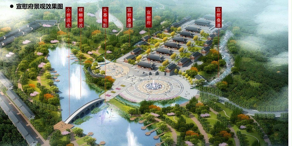 大方縣城古城片區(qū)水體景觀概念規(guī)劃 大方縣城古城片區(qū)水體景觀概念規(guī)劃