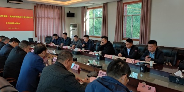 貴陽市建筑設(shè)計院首席運營官李小鵬率隊參訪貴州省農(nóng)業(yè)科學(xué)院