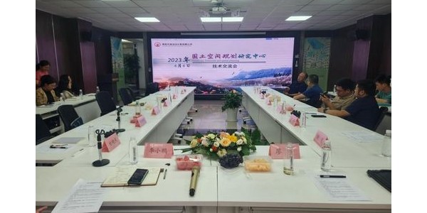 貴陽(yáng)市建筑設(shè)計(jì)院有限公司第六設(shè)計(jì)院7周年慶典圓滿舉辦