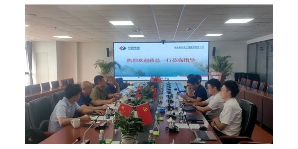 攜手電建生態(tài)，共同推動土地綜合整治