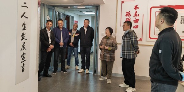 智慧觸發(fā)活力，綻放第二人生——訪問(wèn)四川省第二人生發(fā)展研修院（積極養(yǎng)老）