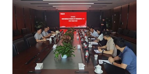 參訪中國建科?國家建筑綠色低碳技術(shù)創(chuàng)新中心，探索綠色低碳設(shè)計創(chuàng)新之路