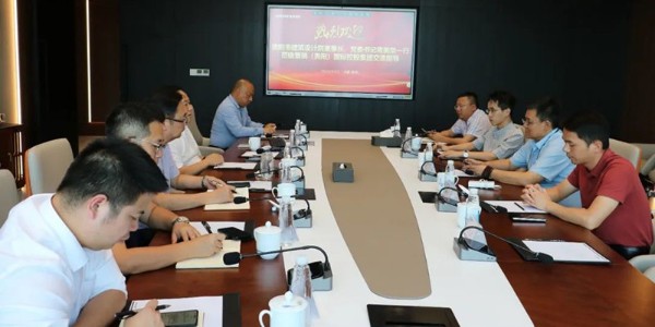 強強聯(lián)合！貴陽市建筑設計院與普瑞國際共謀全域土地綜合整治新篇章