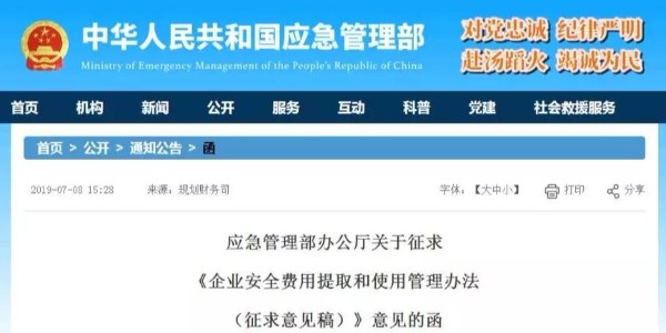 房建2.5%、市政2.0%，費(fèi)用單列、專項(xiàng)核算！