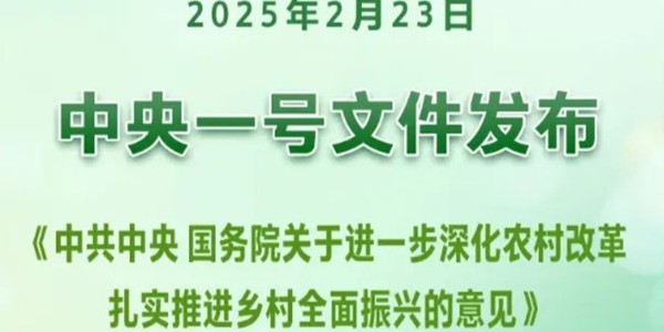 厚積薄發(fā)|貴陽市建筑設(shè)計院全域土地綜合整治迎來政策春風(fēng)
