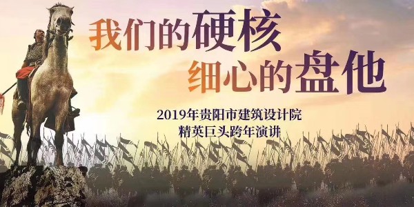 我們的硬核，細(xì)心的盤他》——蔣美榮董事長