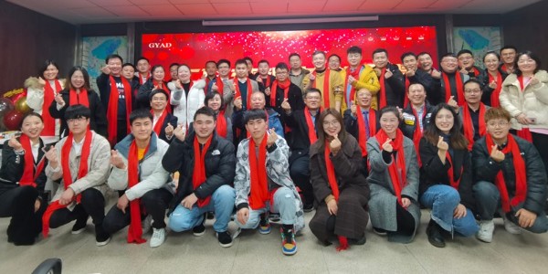 匯聚夢想，共創(chuàng)輝煌—貴陽市建筑設計院第四分院年終總結大會圓滿舉行