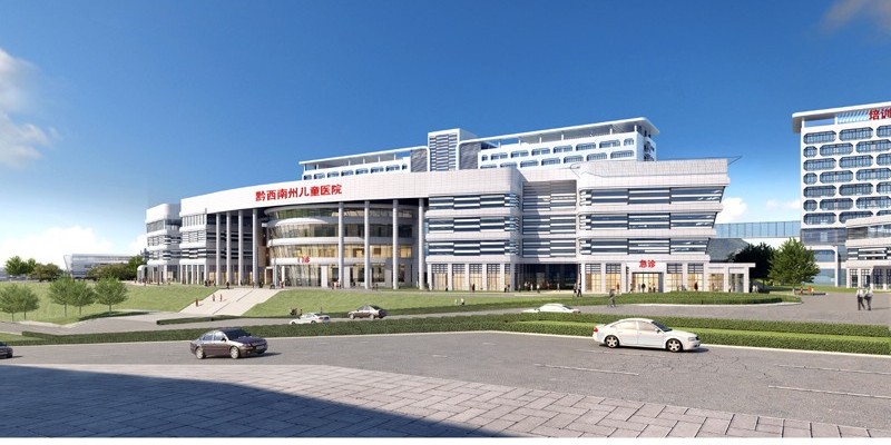 黔西南州兒童醫(yī)院、黔西南州婦幼保健院