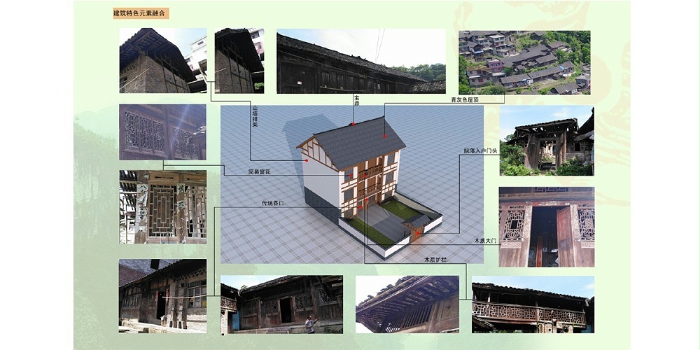沿河土家族自治縣團(tuán)結(jié)街道獅馬村村莊規(guī)劃 沿河土家族自治縣團(tuán)結(jié)街道獅馬村村莊規(guī)劃