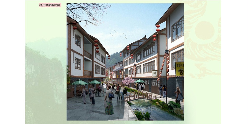 沿河土家族自治縣團(tuán)結(jié)街道獅馬村村莊規(guī)劃 沿河土家族自治縣團(tuán)結(jié)街道獅馬村村莊規(guī)劃