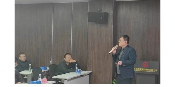 積極順變，貴陽(yáng)市建筑設(shè)計(jì)院全過(guò)程咨詢啟動(dòng)會(huì)圓滿召開(kāi)