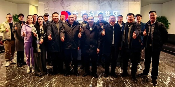 “金融 + 戰(zhàn)略合作落地研討會” 在蓉成功舉辦，共探產(chǎn)業(yè)融合新路徑