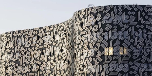 特色學校建筑——弧形立面