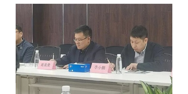 攜手中能化，深入交流謀合作，互惠共贏促發(fā)展