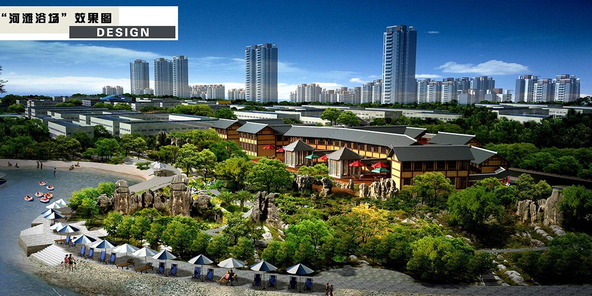 有機(jī)生態(tài)工業(yè)園設(shè)計 有機(jī)生態(tài)工業(yè)園設(shè)計