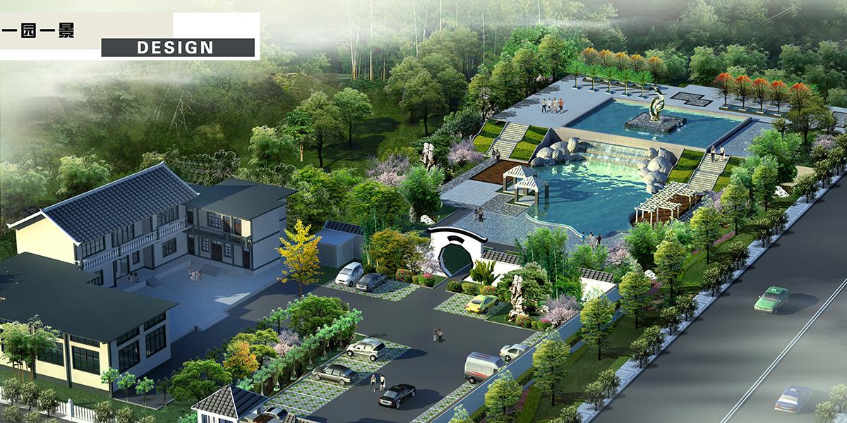 有機(jī)生態(tài)工業(yè)園設(shè)計 有機(jī)生態(tài)工業(yè)園設(shè)計