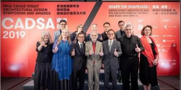 2019香港建筑學會建筑設(shè)計大獎揭曉！