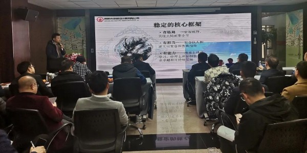 2024成事，全方位呼喚極強(qiáng)落地能力｜貴陽市建筑設(shè)計(jì)院2024年思享會精彩分享（四）