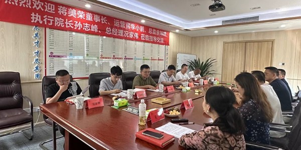 共商川黔市場(chǎng)合作發(fā)展｜貴陽市建筑設(shè)計(jì)院董事長蔣美榮一行參訪交大工程加固公司