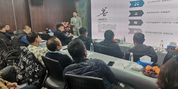 2024成事，全方位呼喚極強(qiáng)落地能力｜貴陽(yáng)市建筑設(shè)計(jì)院2024年思享會(huì)精彩分享（七）